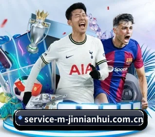service-m-jinnianhui.com.cn APP 界面